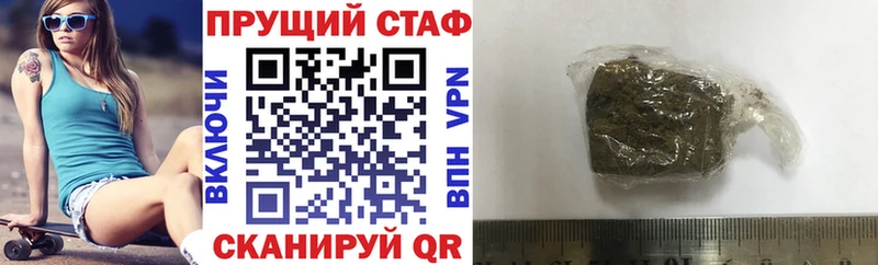 Псилоцибиновые грибы Грайворон