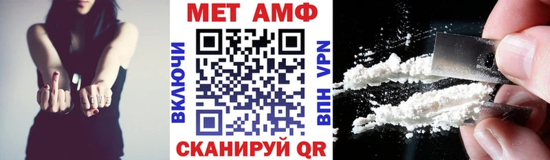 Амфетамин 98%  Грайворон 