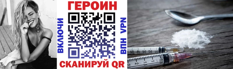 Героин гречка Грайворон