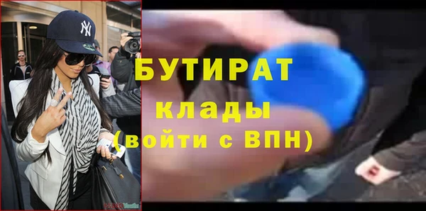 прущие крисы Верея