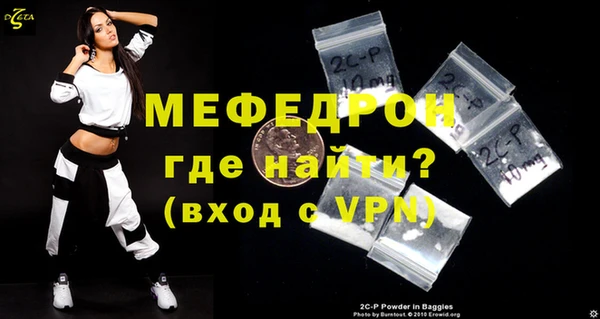 прущие крисы Верея