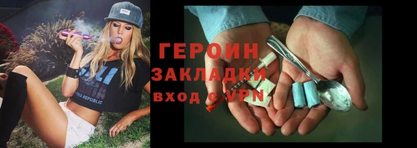 прущие крисы Верея