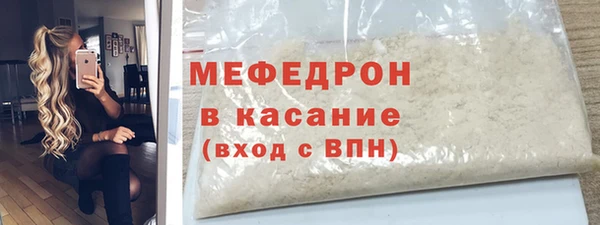 прущие крисы Верея
