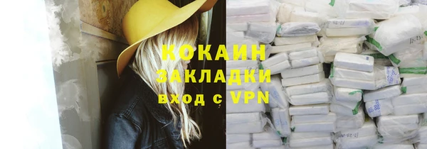 spice Верхнеуральск