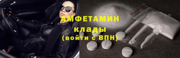 spice Верхнеуральск