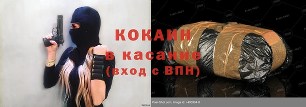 spice Верхнеуральск