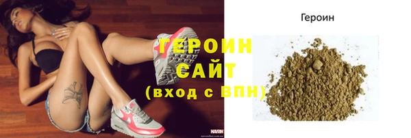 прущие крисы Верея
