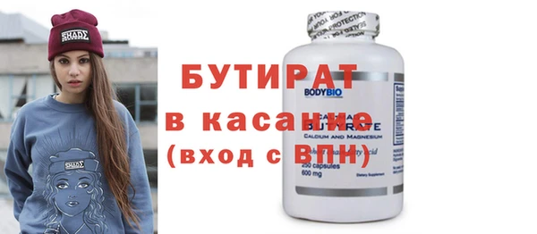 прущие крисы Верея