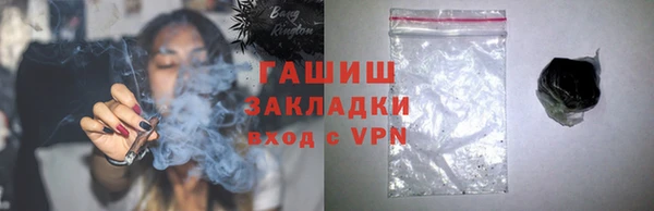 прущие крисы Верея