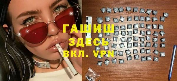 прущие крисы Верея