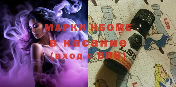 Альфа ПВП Верхний Тагил