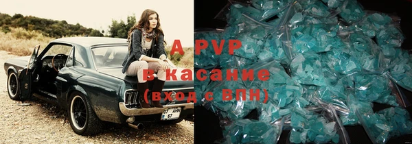 Альфа ПВП Верхний Тагил