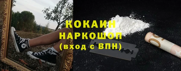 spice Верхнеуральск
