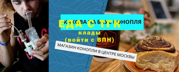spice Верхнеуральск