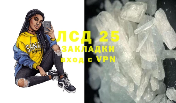 прущие крисы Верея
