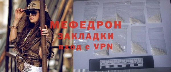 прущие крисы Верея