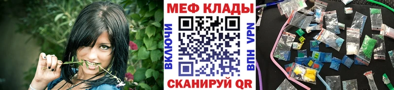 купить наркоту  blacksprut рабочий сайт  МЯУ-МЯУ мука  Грайворон 