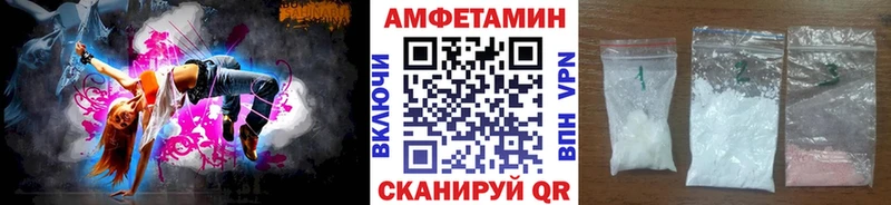 Первитин кристалл  Грайворон 