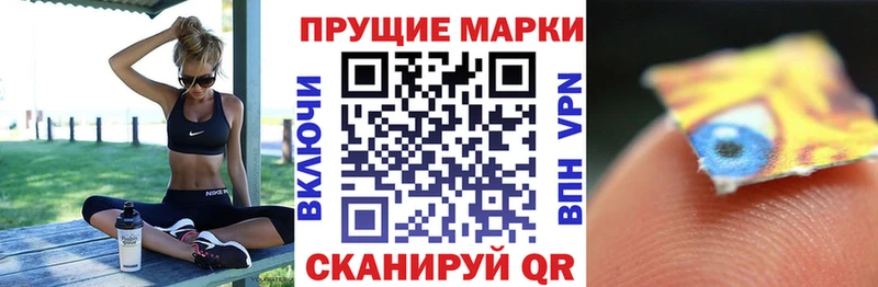 Марки NBOMe 1,8мг  закладка  Грайворон 
