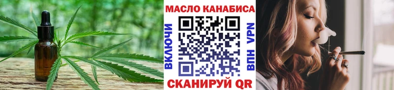 купить наркотики цена  Грайворон  Дистиллят ТГК вейп 