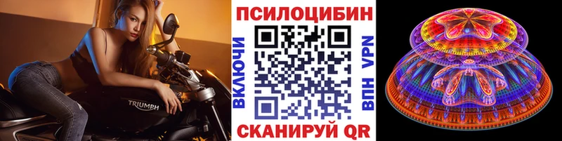 наркошоп  гидра вход  Галлюциногенные грибы GOLDEN TEACHER  Грайворон 
